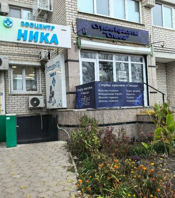 ЗооЦентр «НИКА»