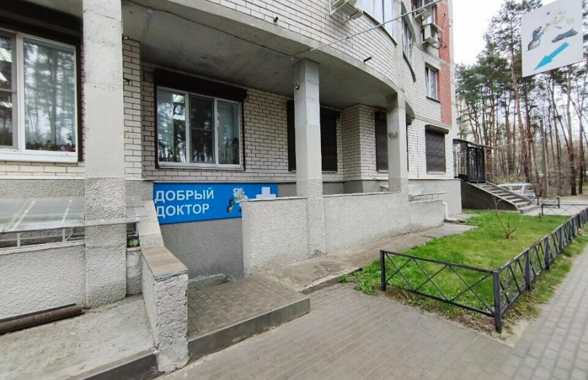 Ветеринарная клиника «Добрый доктор»