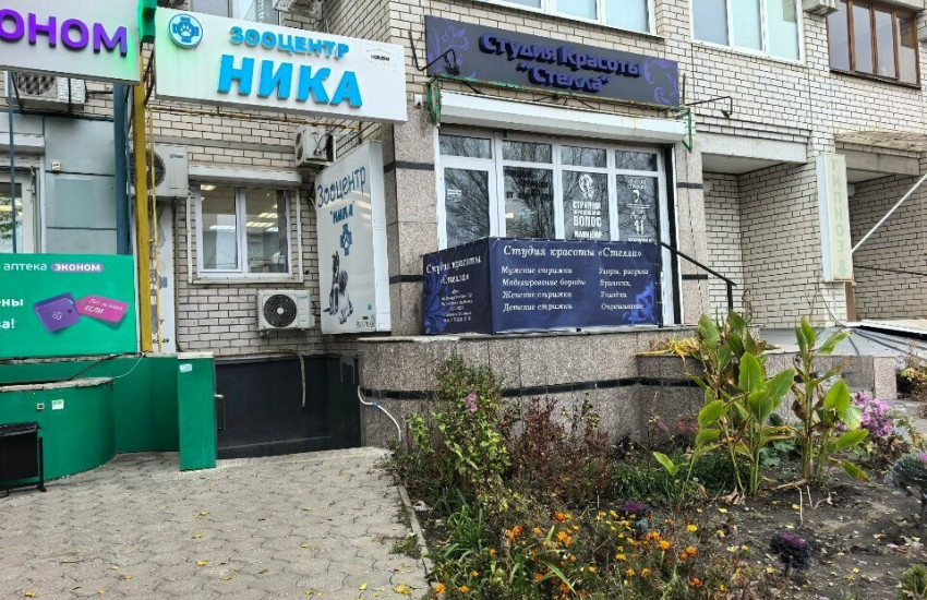 ЗооЦентр «НИКА»