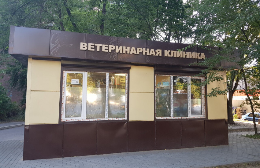 Ветеринарная клиника «Парацельс»