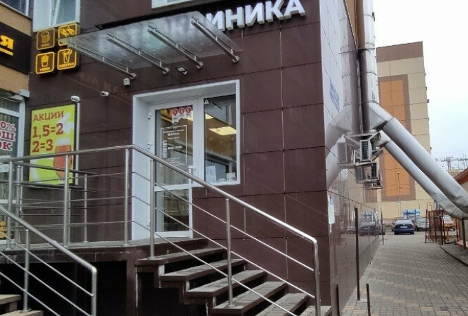 Ветеринарная клиника «Фауна»
