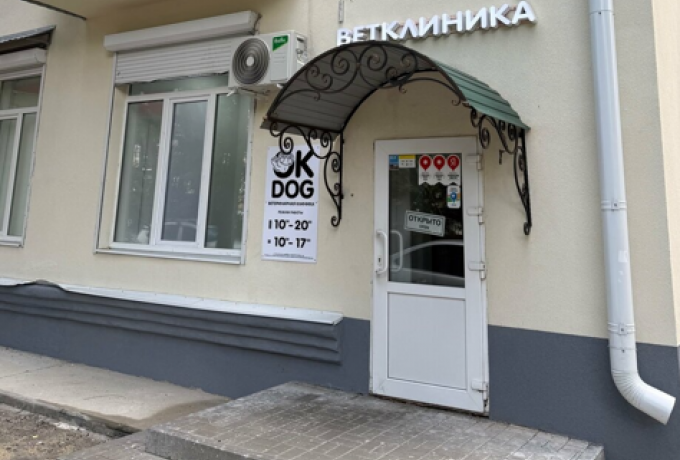 Ветеринарная клиника «OkDog»