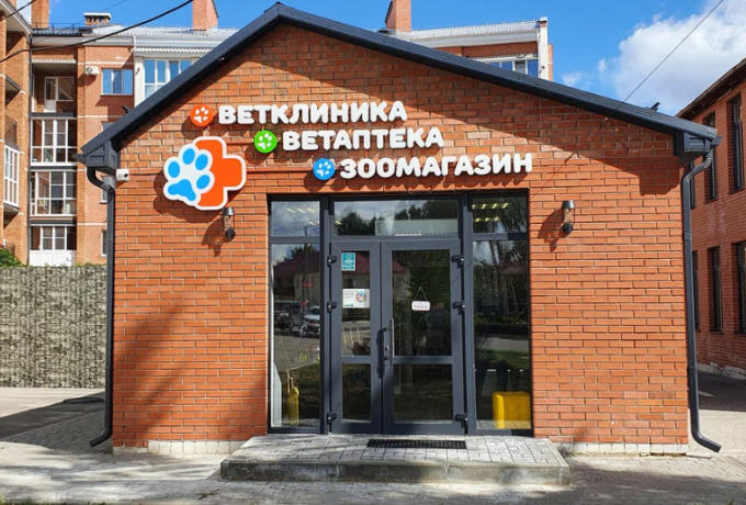 Ветеринарная клиника «Бим»