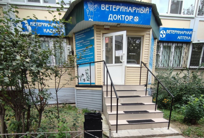 Ветеринарная клиника «Ветеринарный доктор»