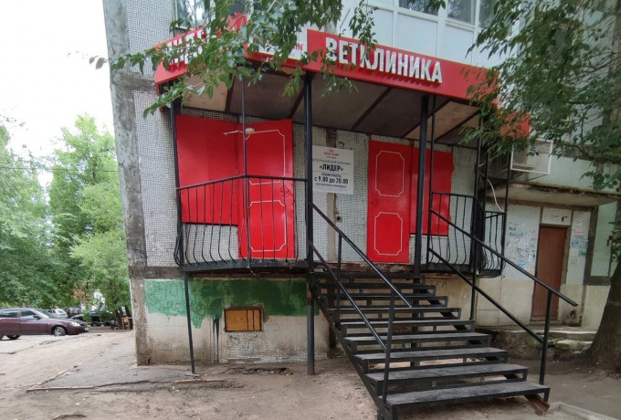 Ветеринарная клиника «Лидер»