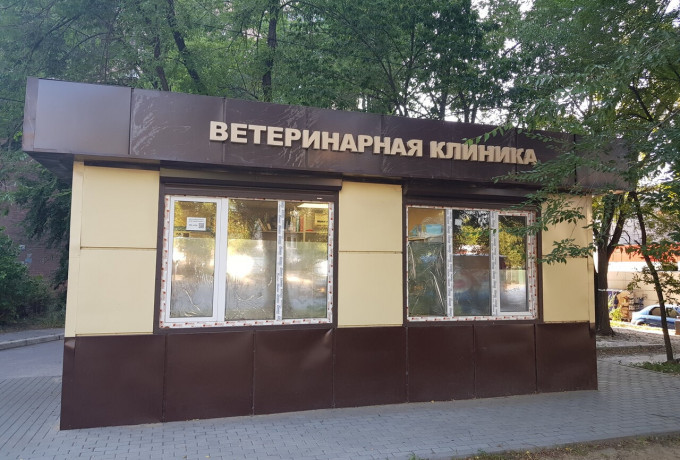 Ветеринарная клиника «Парацельс»