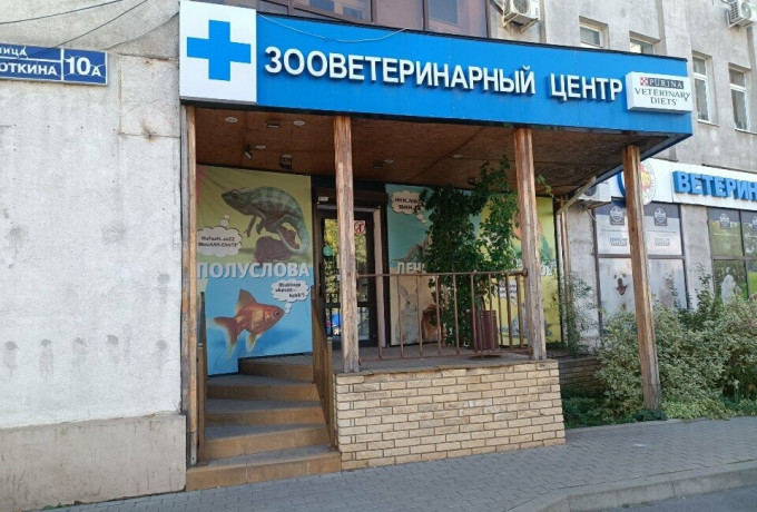 Зооветеринарный центр «Лимпопо»