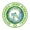 Ветеринарная клиника «Мир животных»