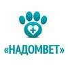 Ветеринарная клиника «Надомвет»